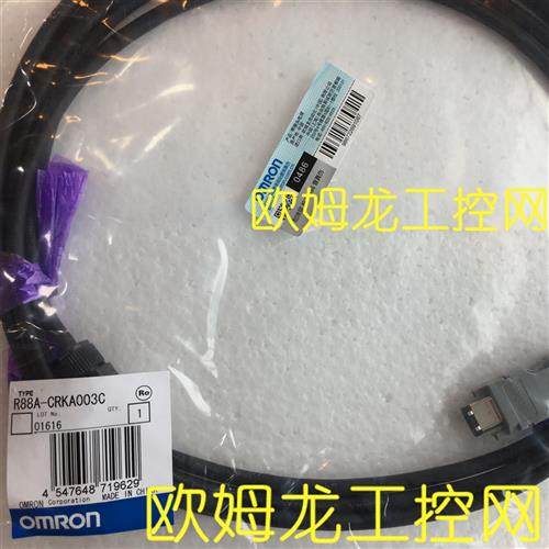 R88A-CRKA003C伺服编码器电缆OMRON全新原装未拆封现货