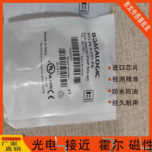 帝思光电开关S50-PA-5-C01-PP NN S50-PR-5-B01 F01 C21 S51 S5N
