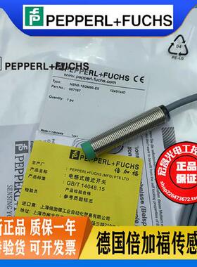 接近开关 NBN8-12GM50-E0 3线NPN常开圆柱螺纹电感式传感器