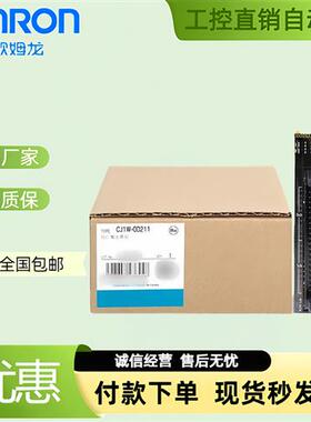 PLC模块CJ1W-OD211/OD261/262/212/232/OC211OA201/MD232