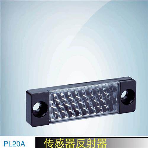 SICK西克传感器反射器镜反射光电传感器反射板PL20A订货号1012719