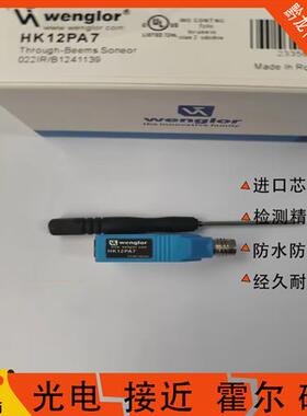 全新光电开关HK12PCT7 12PB8 12NA 12NA7 12PA7 M24PA2现货