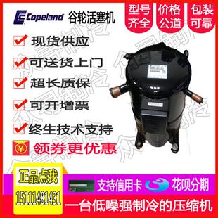 CR41KQ-TF5-240BC CR37KQ-TF5-240AA3.5匹空调压缩机三相220V