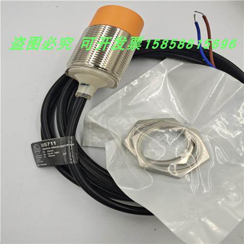 传感器II7107 II7106 II7105 II7104直流三线电感式全新