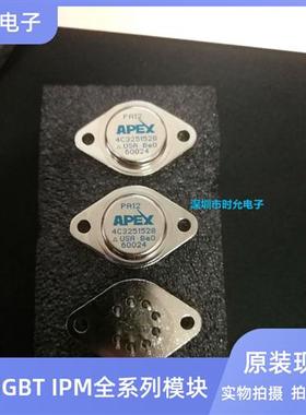 全新PA81J PA82J PA83 PA84 PA85 PA88 八脚铁帽全新原装插座询价