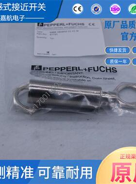 P+F传感器接近开关NBB8-18GM50-E0 E2 E1 E3 A0 A2-V1-M M1 Y0011