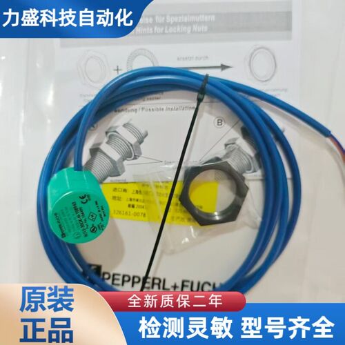 全新 原装正品 接近开关 NJ15-30GK-N-Y08943 NBN15-30GK50-E0