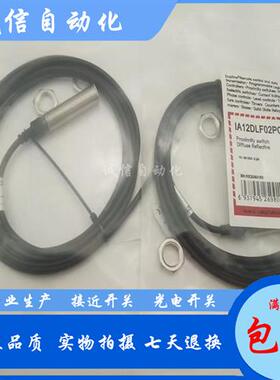 全新光电开关 PA18CAD10PASA PA18CAR65PASA PA18CAD04NAWS