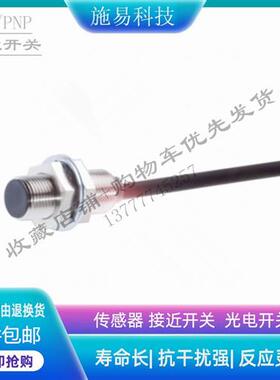 BALLUFF巴鲁夫接近开关BES00U8 BES 516-355-E4-Y-03电感式