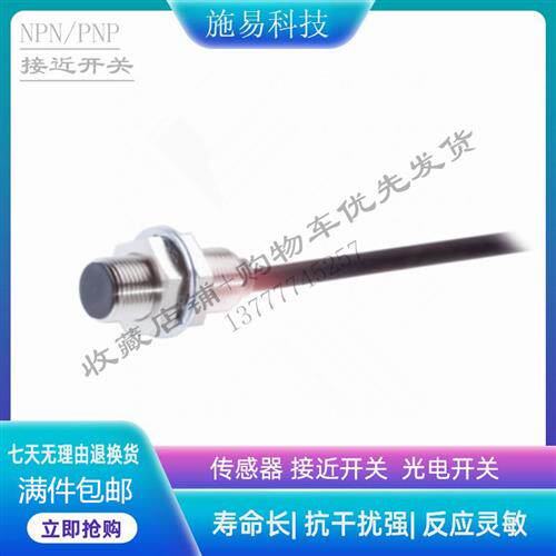 BALLUFF巴鲁夫接近开关BES00U8 BES 516-355-E4-Y-03电感式