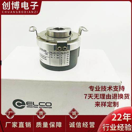 全新EV50W15-L5CR-1024.JW05M8宜科编码器L5M8R HD05M8 L6CR