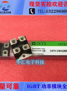 IXFN27N80 IXFN48N50Q IXFN80N50 IXFN38N100Q2 IXFN39N90