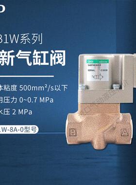 SAB1W-8A-0 日本CKD气控式二通阀全新现货
