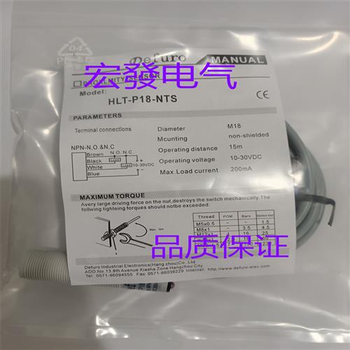 HLT3-U08-DE-E4/U08-NL-E4/U08-ND-E4/U08-PL-E4/U08-PD-E4