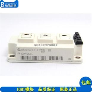 咨询 欢迎广大客户下单 FF200R12KT4 全新正品