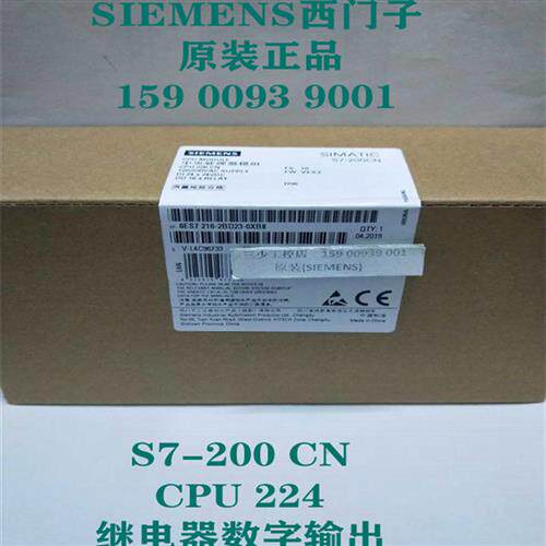 6ES7216 6ES7 216-2BD23-0XB8 S7-200CN CPU 226 AC/DC原装