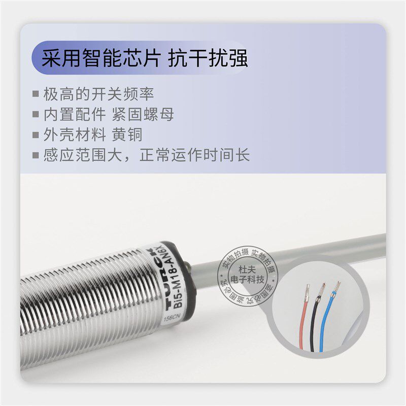 图尔克接近开关Bi5 Ni8-M18-AP6X-H1141/G18-AN6X LIU AZ3XAD4X