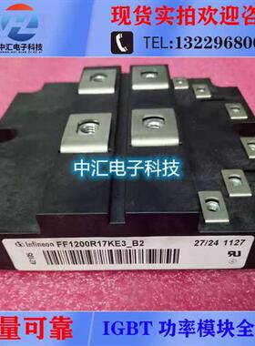 FZ1600R17KF6C_B2 FZ1000R17KE3 FF1200R17KE3-B2 FZ1600R12KF4