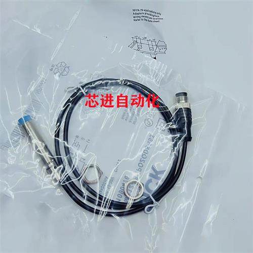 全新接近开关IMB12-08NPSVC0SX02/04BPPVC0K/08NNPVC0S/08NPPVC0K