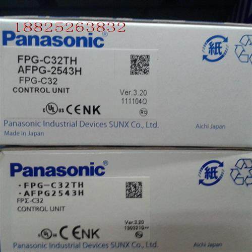 全新原装松下FPG-C32T  FPG-C32T2H FPG-C32TH FPG-C32T2