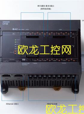 CP2E-E30DR-A可编程控制器OMRON全新原装未拆封现货