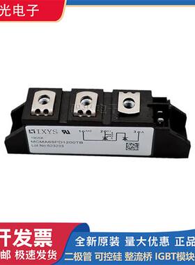 MCNA55PD2200TB MCMA65PD1200TB德国IXYS艾赛斯可控硅模块现货