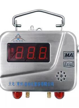 天地常州KGY3A矿用负压传感器RS485信号输出KJ95N环境监测系统