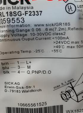 全新GRL18SG-F2337 GRTE18S-P234X 施克 SICK 光电传感器感应开关