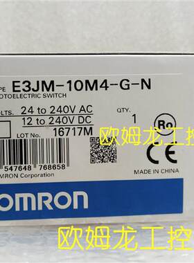 OMRON 接近开关传感器E3JM-10M4-G-N全新原装未拆封现货