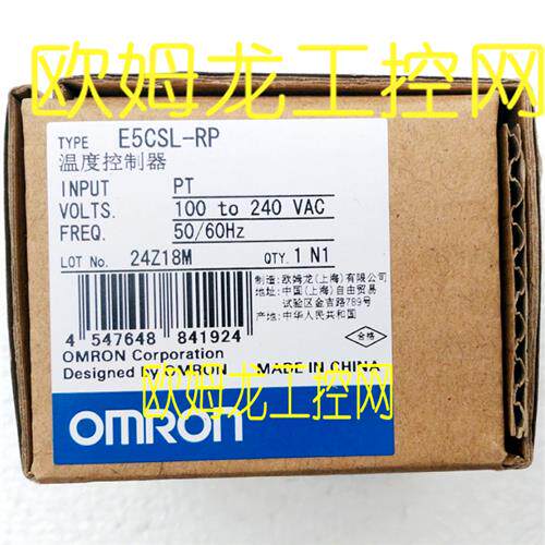 E5CSL-RP AC100-240 数显温控器 OMRON全新原装未拆封现货