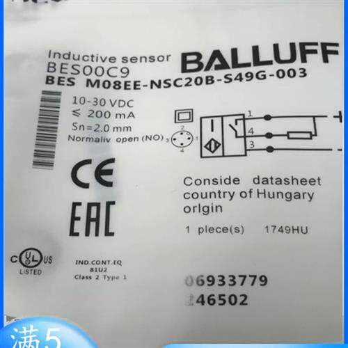 接近开关BES00C9 BES M08EE-NSC20B-S49G-003电感式传感器
