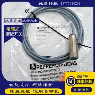 18GM70 包邮 满件 DC3线 V1电感式 全新倍加福接近开关NBB5