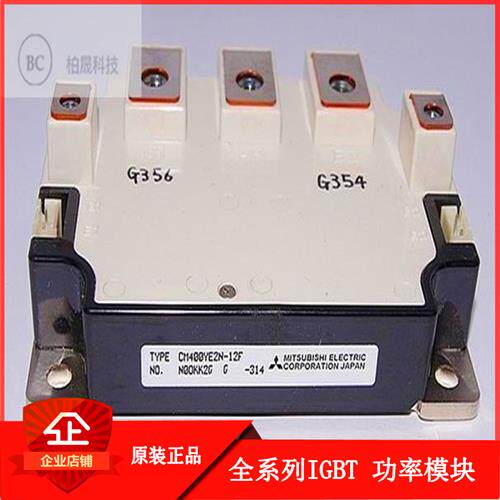 三菱IGBT模块 CM400YE2N-12F CM400YE2P-12F
