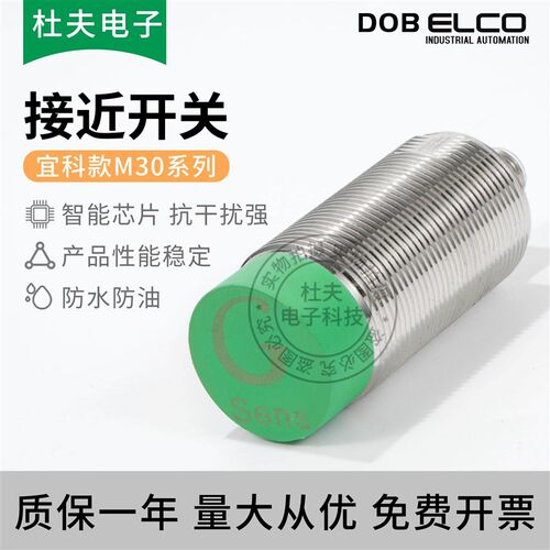 宜科接近开关FI15-G30-OP6L-Q12NI15-M30-ON6LCDCNCPOD-LIU-Q12