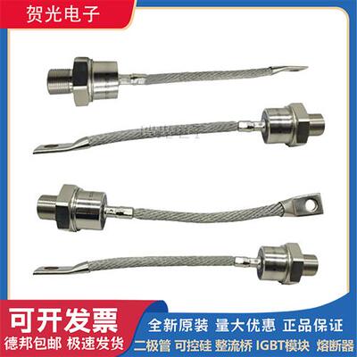 全新西码二极管模块SW15PHR470 SW04PHN470 SW12PHN470 现货