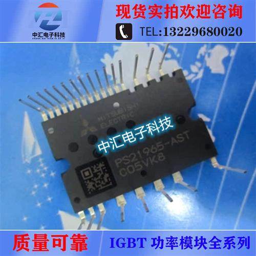 PS21965-AST PS219A5-ASTX PS219C5-AST PS219C5-AS PS21965-4S