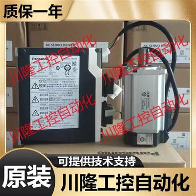 伺服驱动器MUDS011/013/015/083/021/023/022/043A1M/A1A MUDS5A5