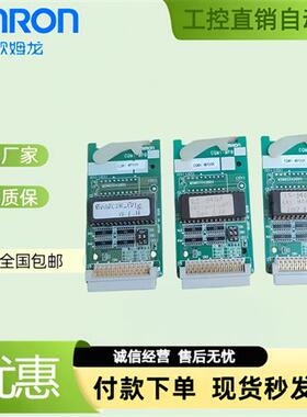 欧姆龙PLCCQM1-ME04K/CQM1-ME08K/CQM1-MP08K/CQM1-ME16K/ME08R