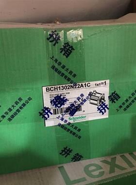 BCH1302N22A1C 全新库存 伺服电机 现货保证质量 询价