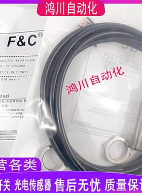 嘉准接近开关F3C-12KN04-N 12KS 08KS02 EN F3L-18KN08-P R2M全新