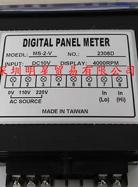 MS-2-V DC10V 4000RPM台湾电流表原装正品假一罚十