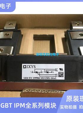 全新 MCC501-16IO1 MCC500-16IO1 MCC501-18IO1 MCC550-16I01进口