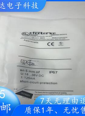 正品IFM接近开关IG5399 IG5401 IG5593 IG5533 IG5497 5526