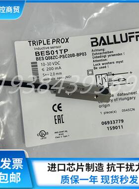 BES01TP电感式小方形传感器BES Q08ZC-PSC20B-BP03 PNP常开