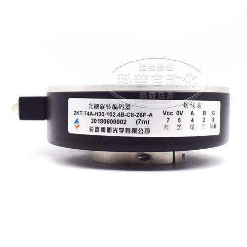 ZKT-74A-H30-102.4B-C8-26F-A全新原装电梯用禹衡光电旋转编码器