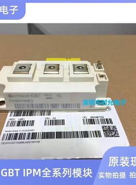IGBT FD200R12KT3 FD200R12KE3 FD300R12KT3 FD300R12KE3品质保证
