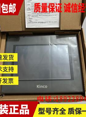 MT4522T/4513T/MT5520T/4620TE/4512T/MT4523T/E4513TE触摸屏