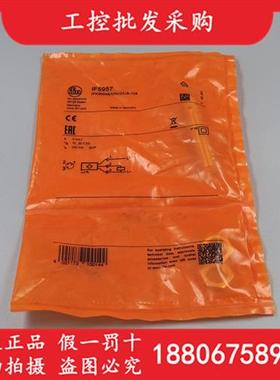 全新原装德国IFMIF5957电感式接近开关传感器IF5957现货