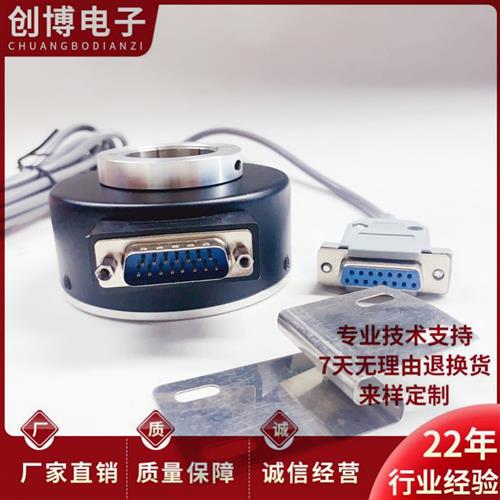 全新ZKT8030-002G-2048BZ2-5L空心轴光电电机旋转编码器1024BZ