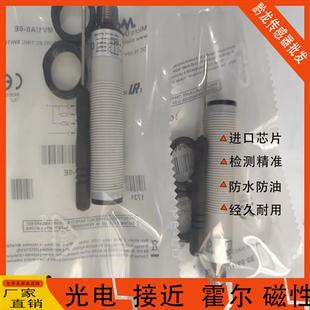 全新墨迪FAIM FAIC FARP FARN PARL/BN/BP-0E/1E FARP/BP/0E 实物